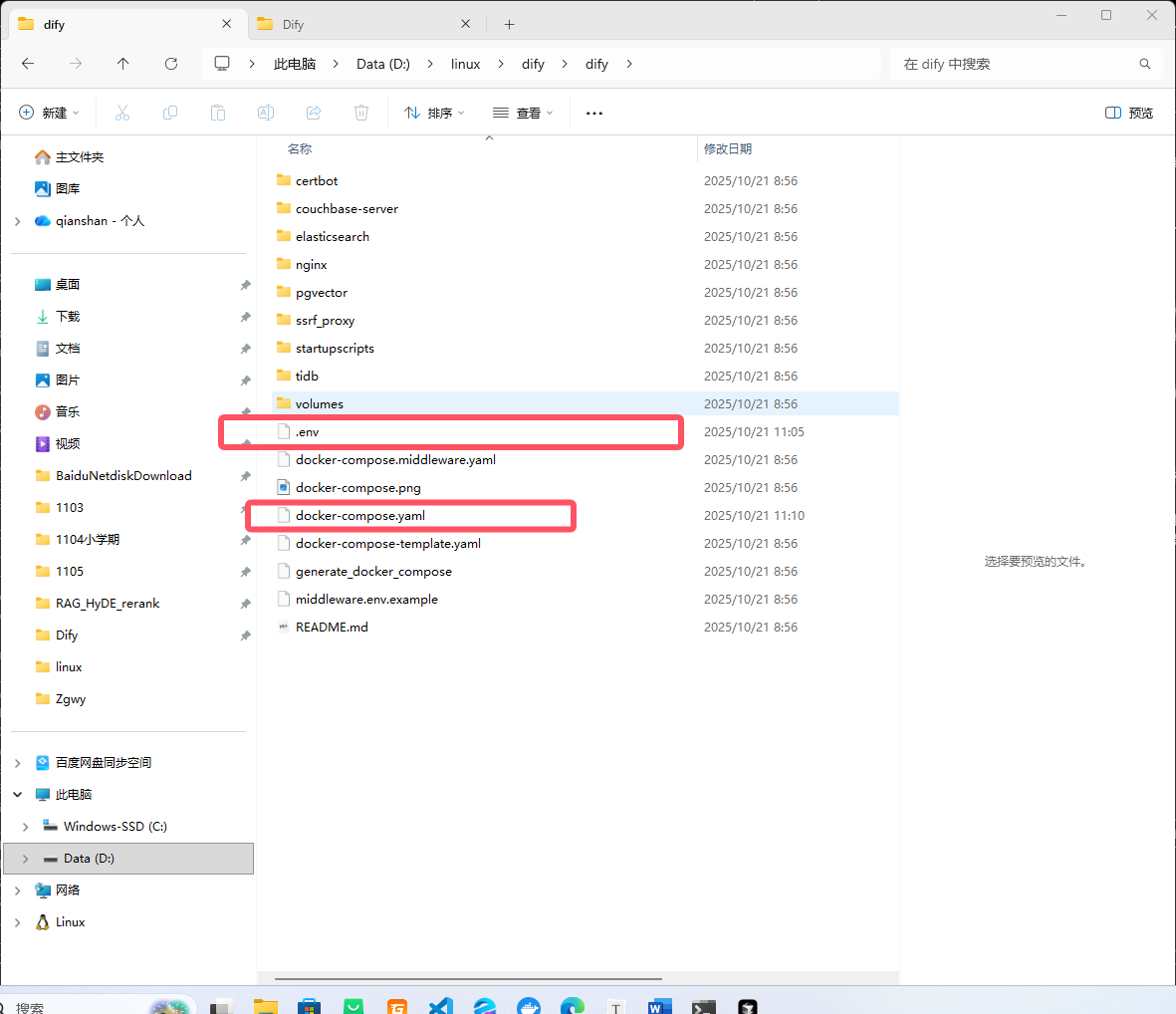 image-20251021111131971