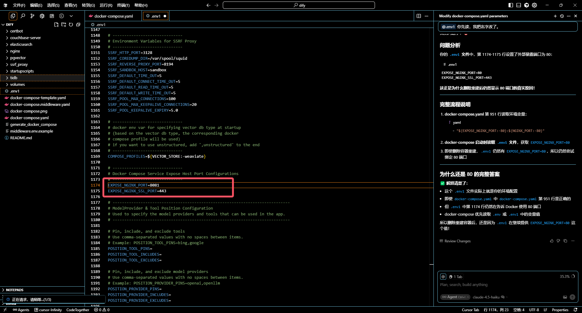 image-20251021122214508