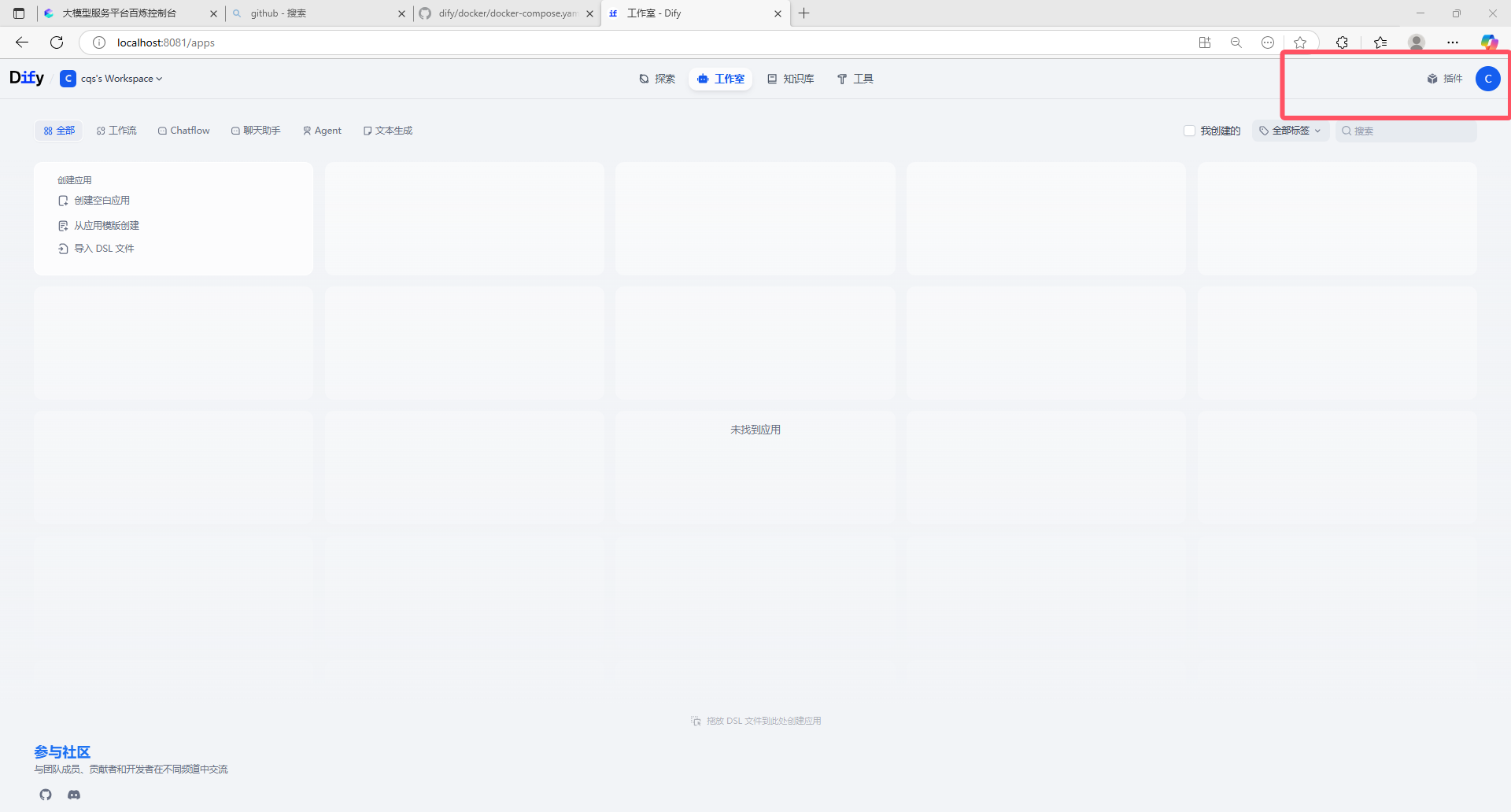 image-20251021140655786