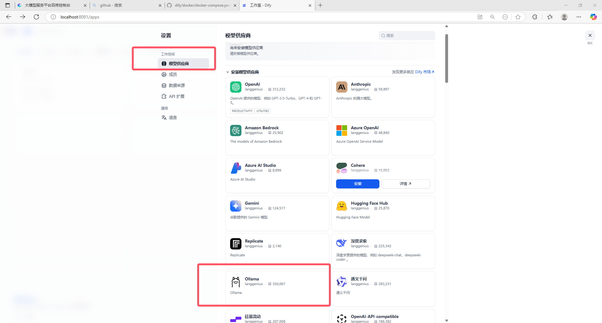 image-20251021140849702