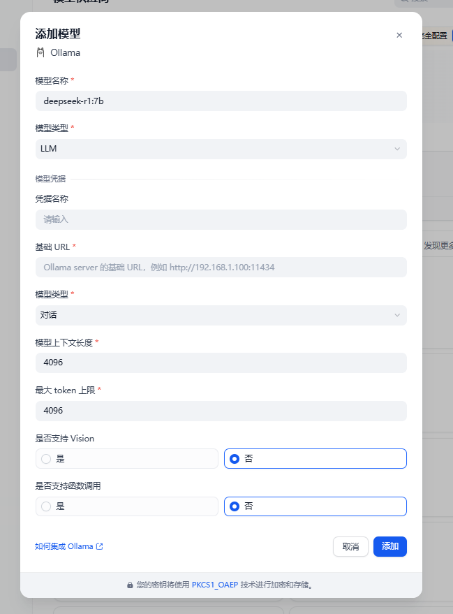 image-20251021141432838