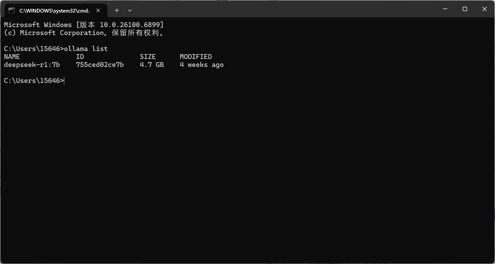 image-20251021141531366