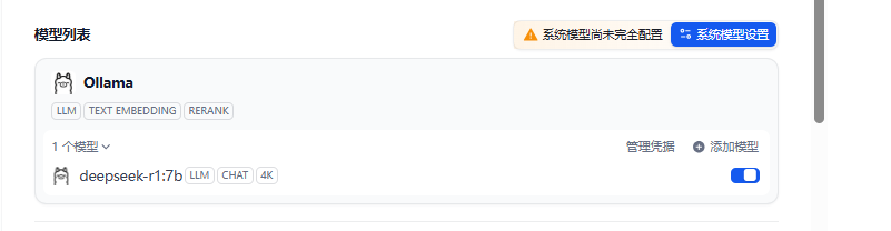 image-20251021142526842