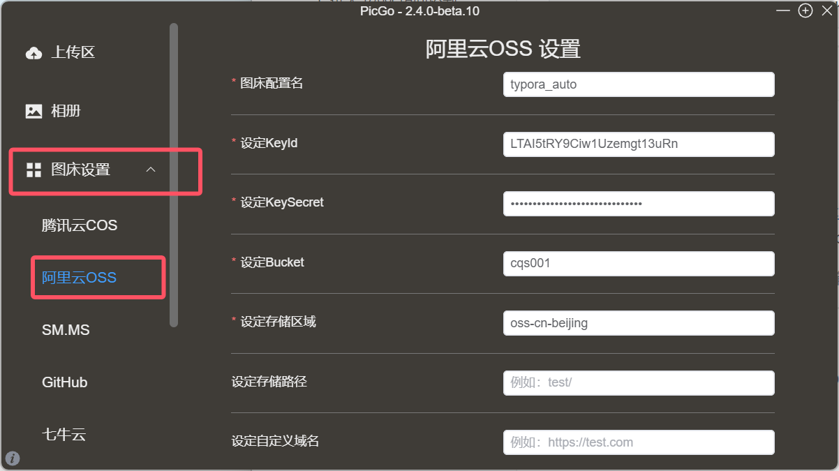 image-20251024103005795