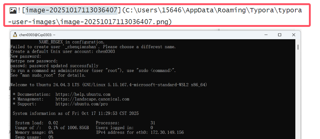image-20251024104031889